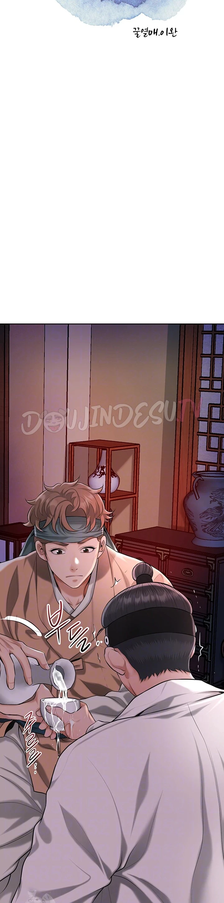 Read manhwa  Brothel - Chap 65 - image 2