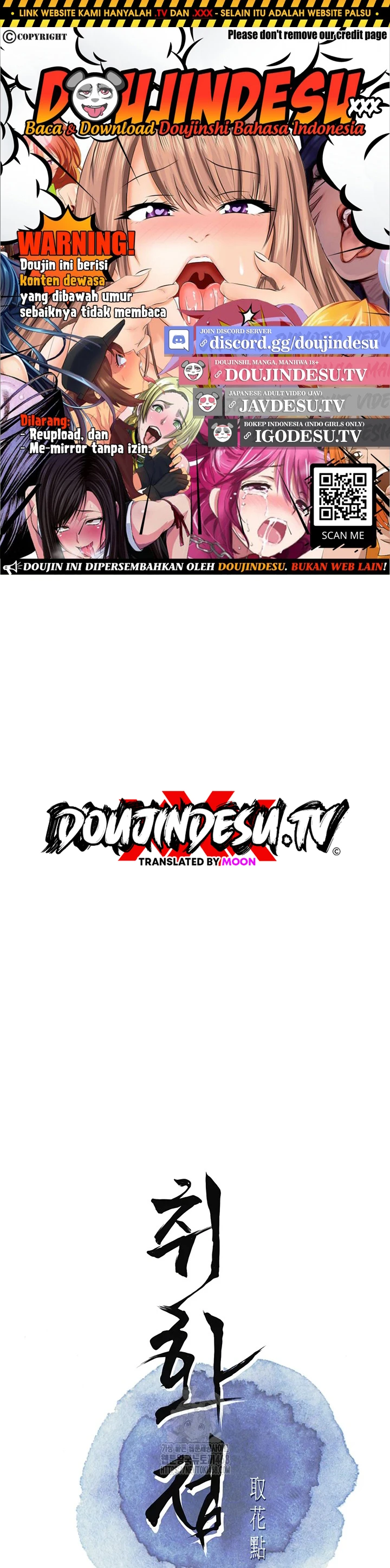 Read manhwa  Brothel - Chap 65 - image 1