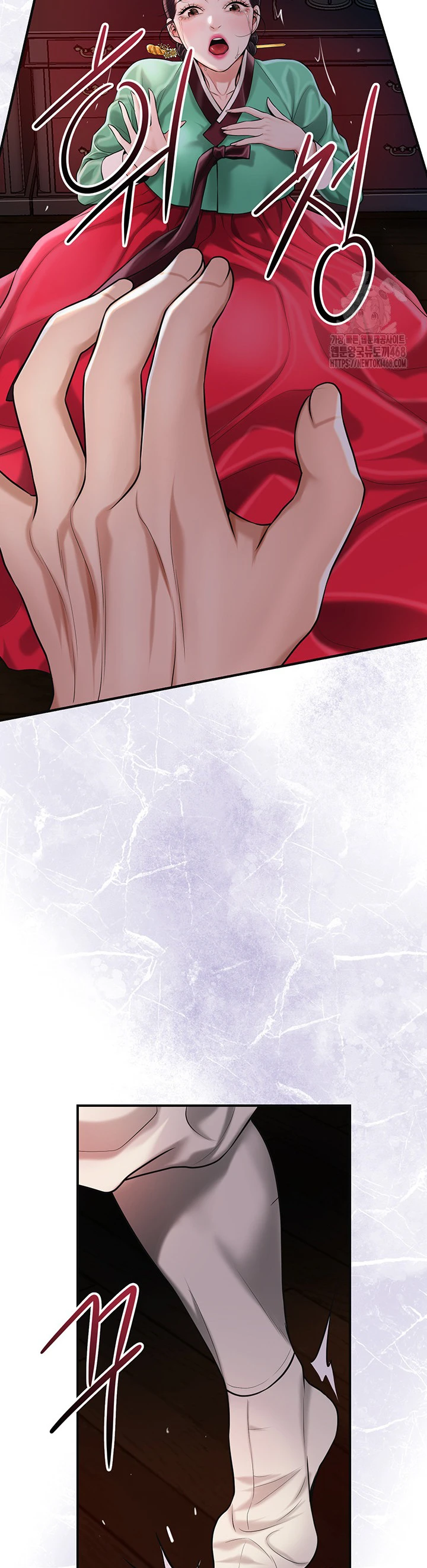 Read manhwa  Brothel - Chap 65 - image 9