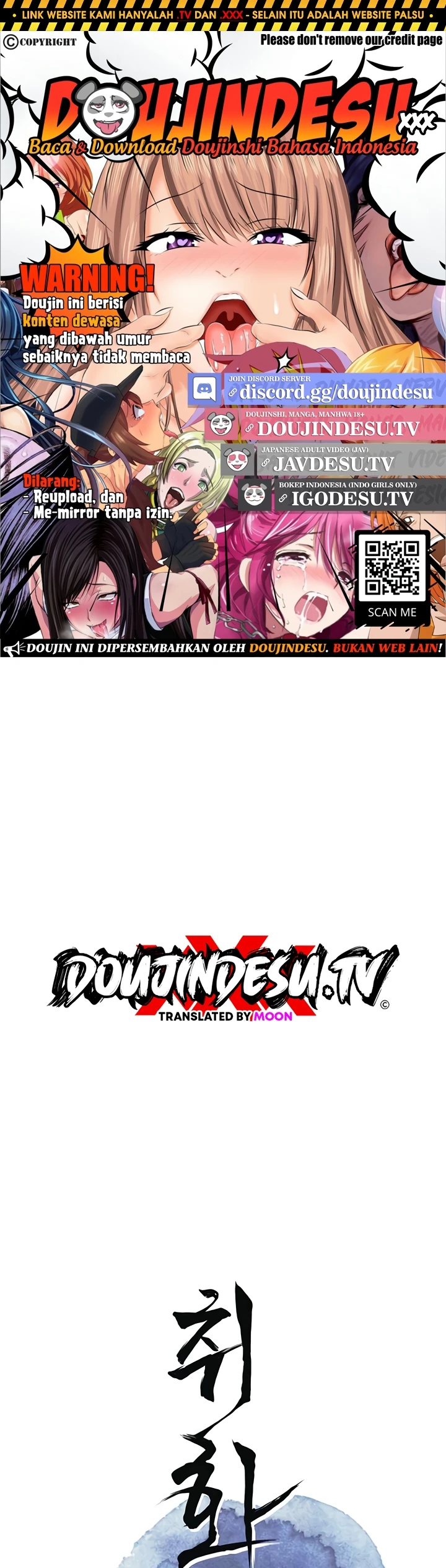 Read manhwa  Brothel - Chap 69 - image 1