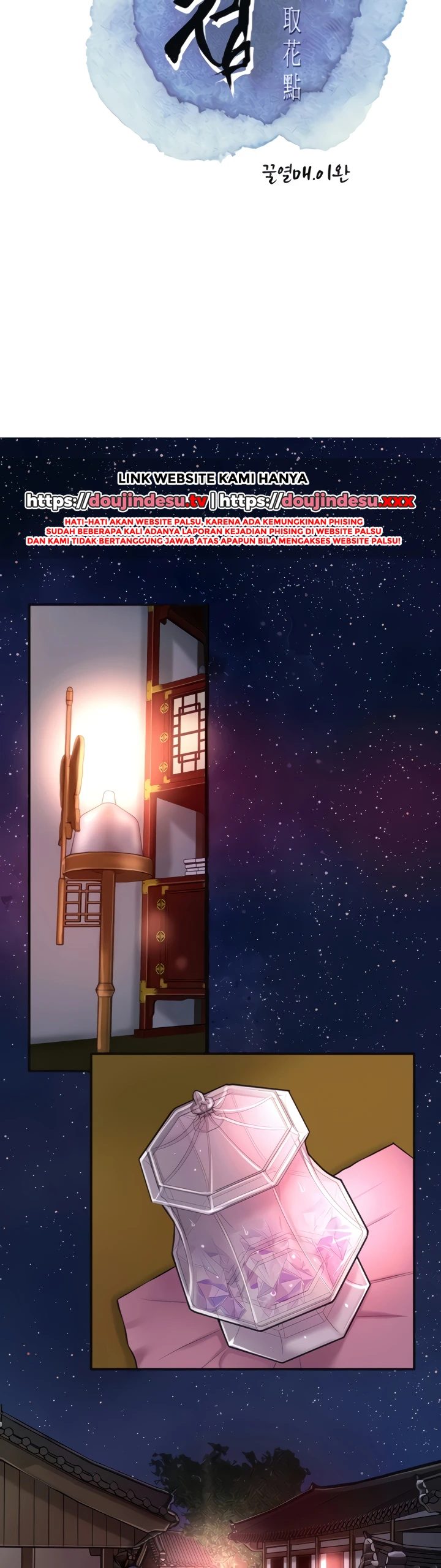 Read manhwa  Brothel - Chap 32 - image 2