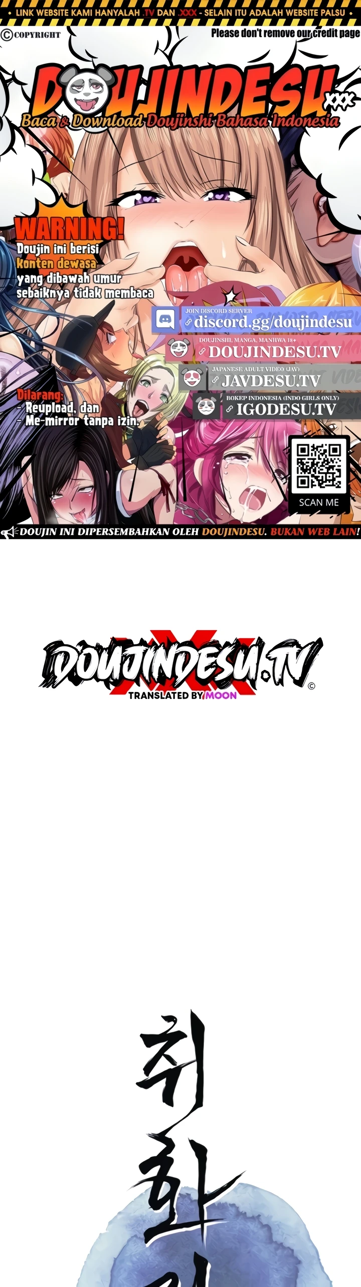 Read manhwa  Brothel - Chap 32 - image 1