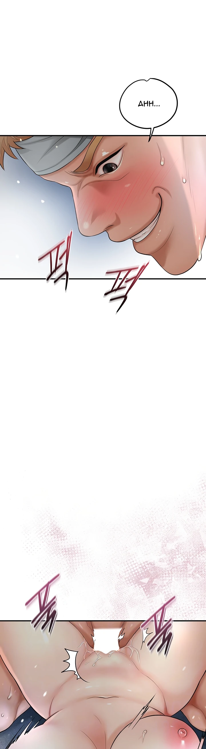 Read manhwa  Brothel - Chap 38 - image 6