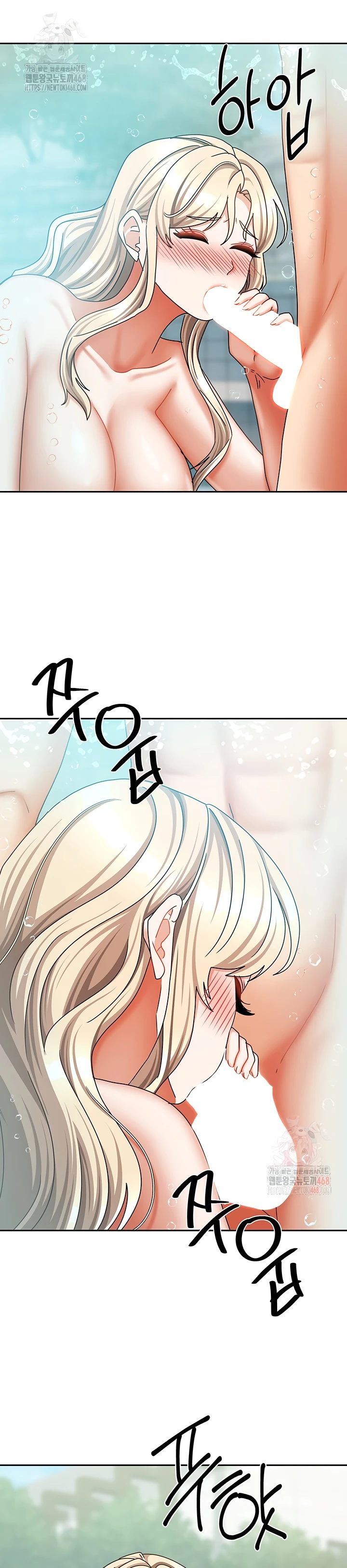 Read manhwa  Living With Two Households - Chap 28 - image 25