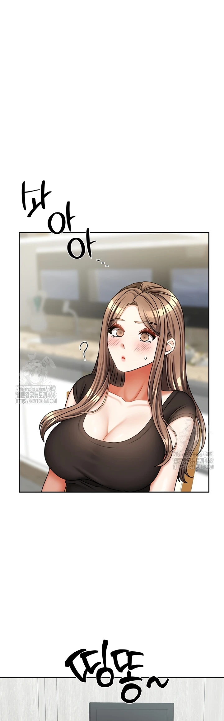 Read manhwa  Living With Two Households - Chap 32 - image 33