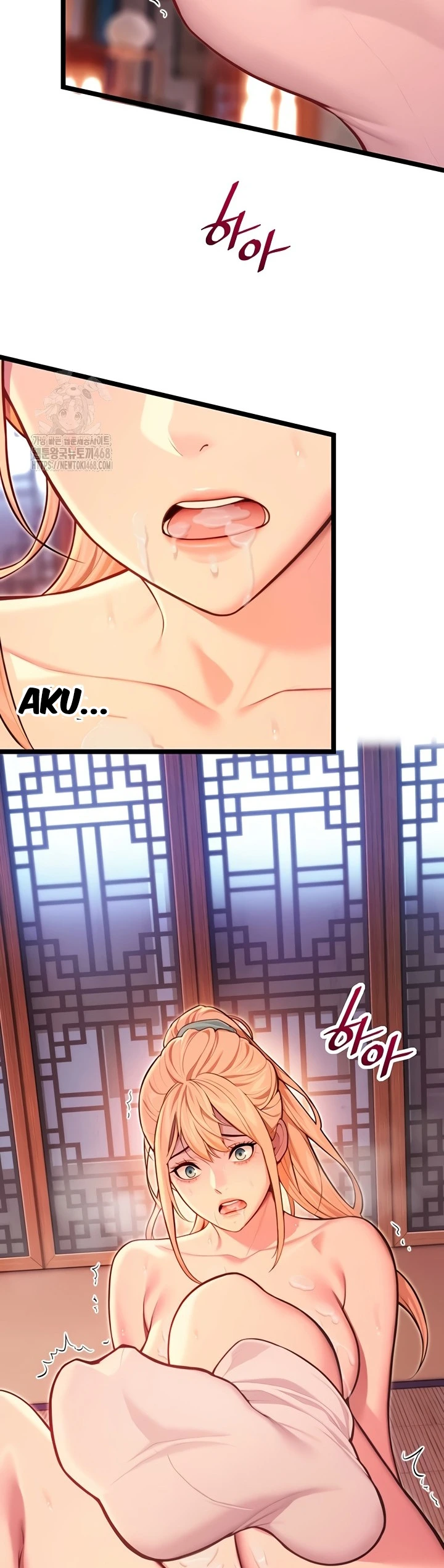 Read manhwa  God Bless You - Chap 52 - image 2