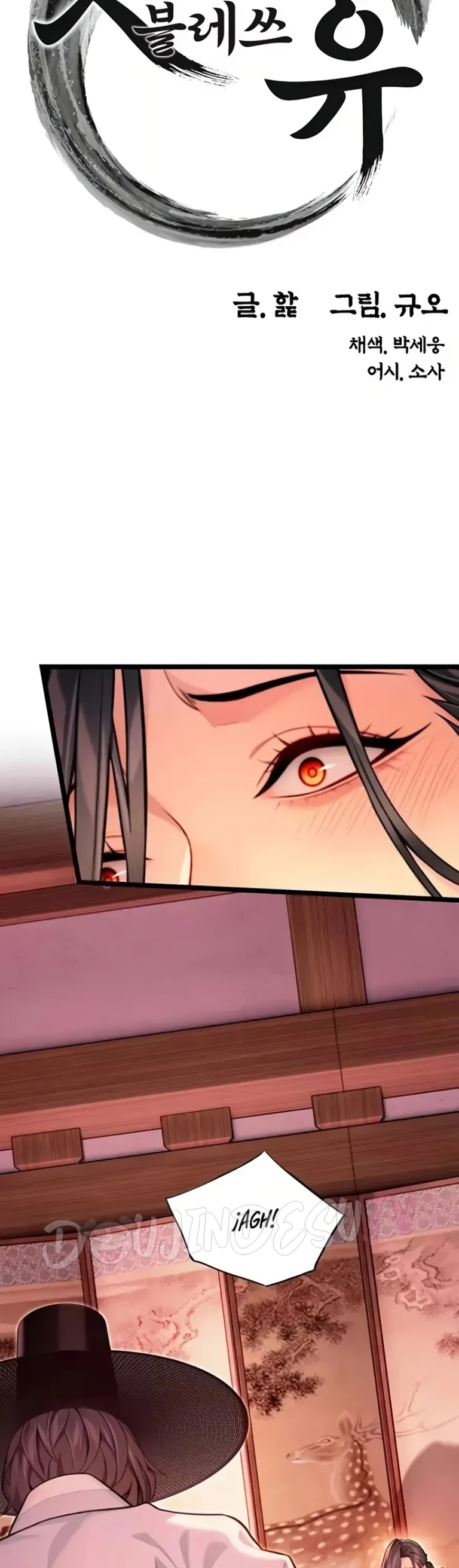 Read manhwa  God Bless You - Chap 51 - image 2