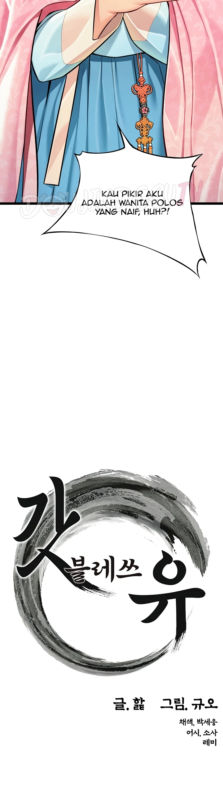 Read manhwa  God Bless You - Chap 48 - image 5