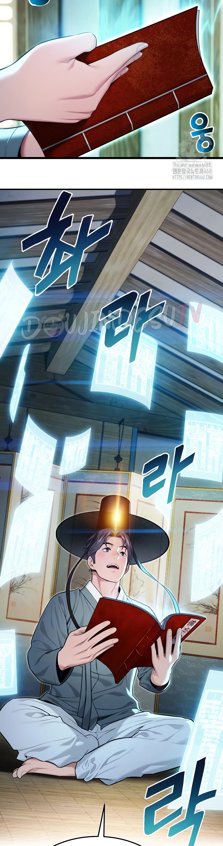 Read manhwa  God Bless You - Chap 33 - image 3