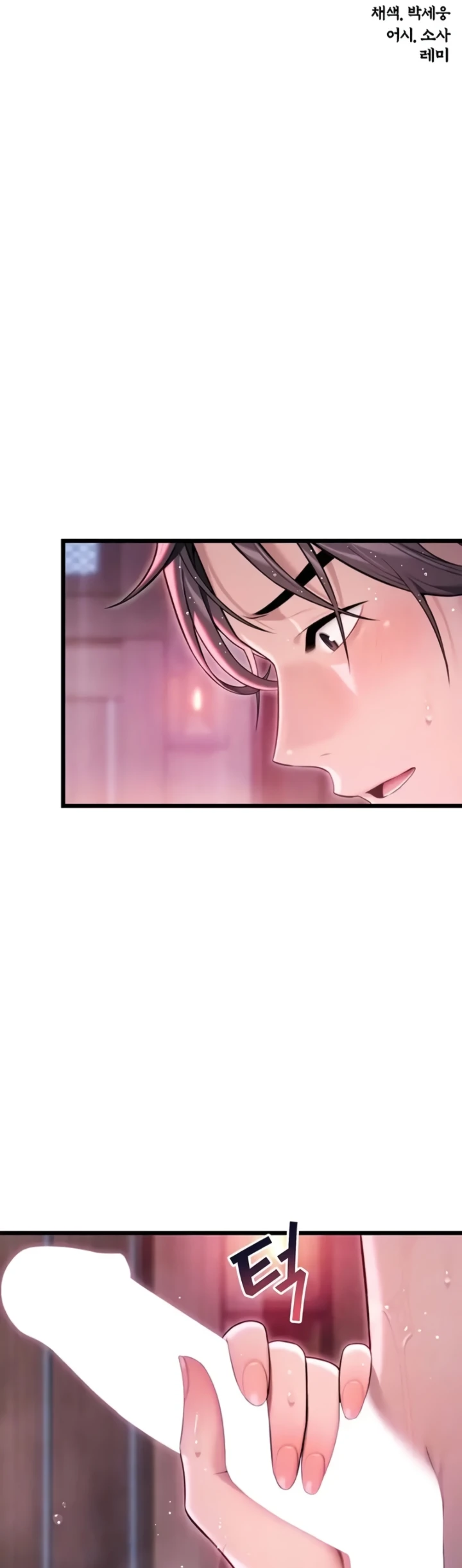 Read manhwa  God Bless You - Chap 31 - image 2