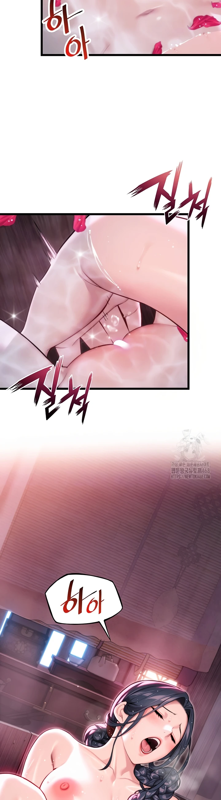 Read manhwa  God Bless You - Chap 30 - image 9