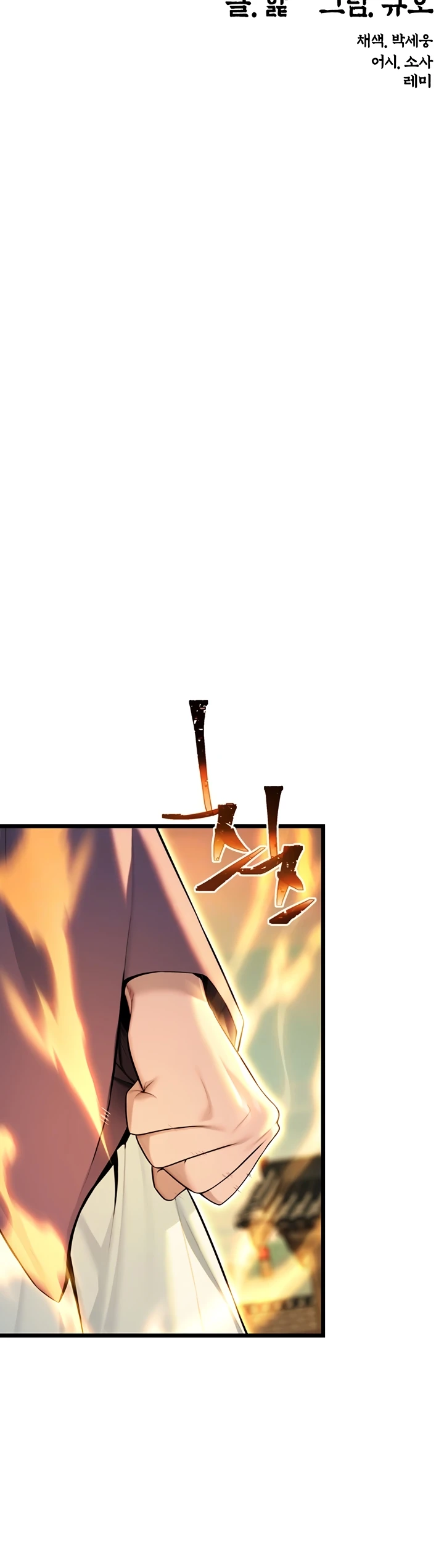 Read manhwa  God Bless You - Chap 37 - image 9