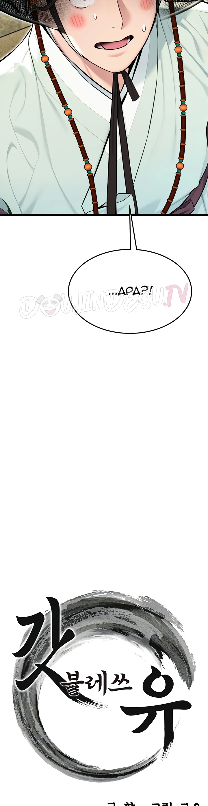 Read manhwa  God Bless You - Chap 37 - image 8