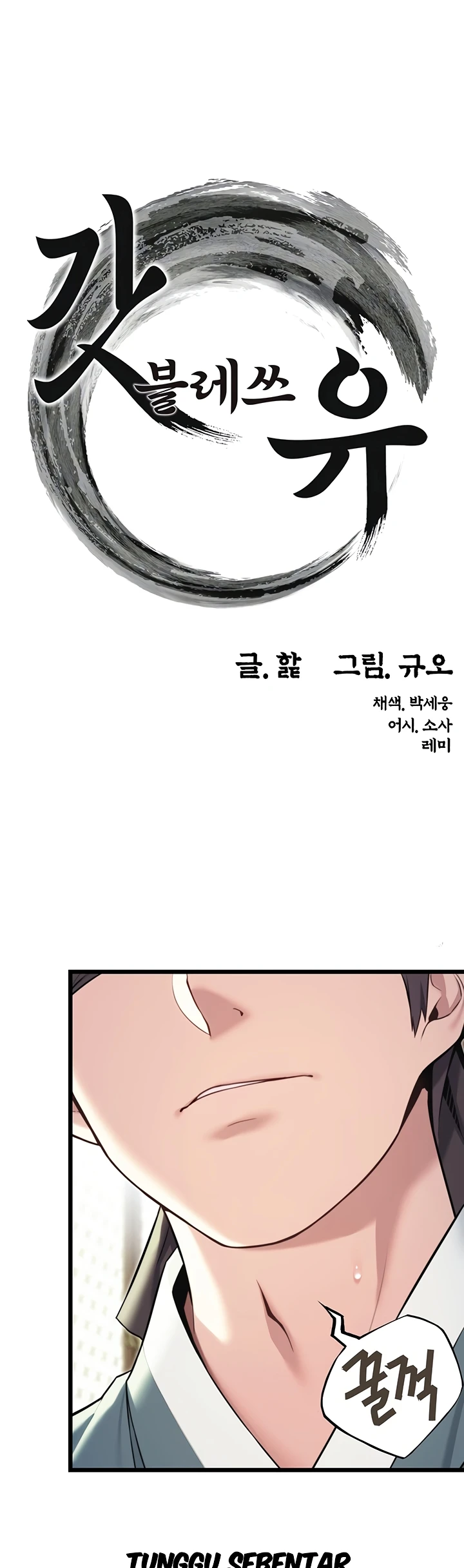 Read manhwa  God Bless You - Chap 35 - image 7