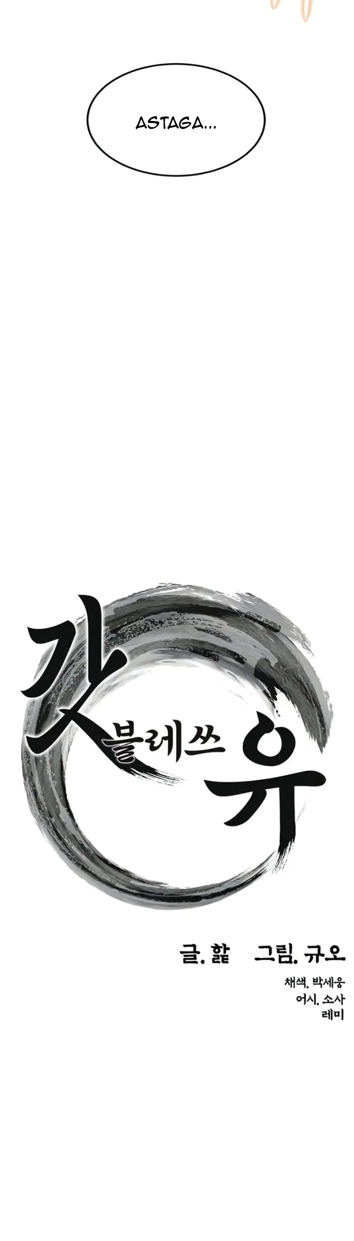 Read manhwa  God Bless You - Chap 39 - image 5