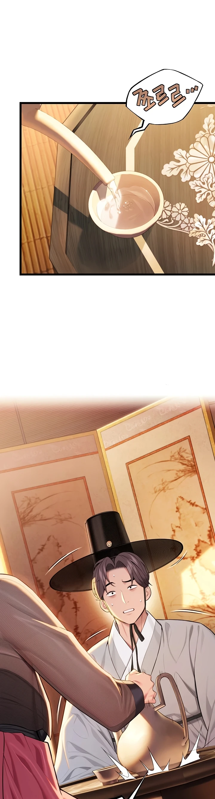 Read manhwa  God Bless You - Chap 26 - image 5