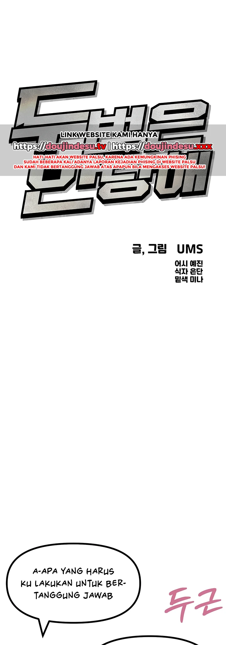 Read manhwa  You Won’t Get Me Twice - Chap 10 - image 6