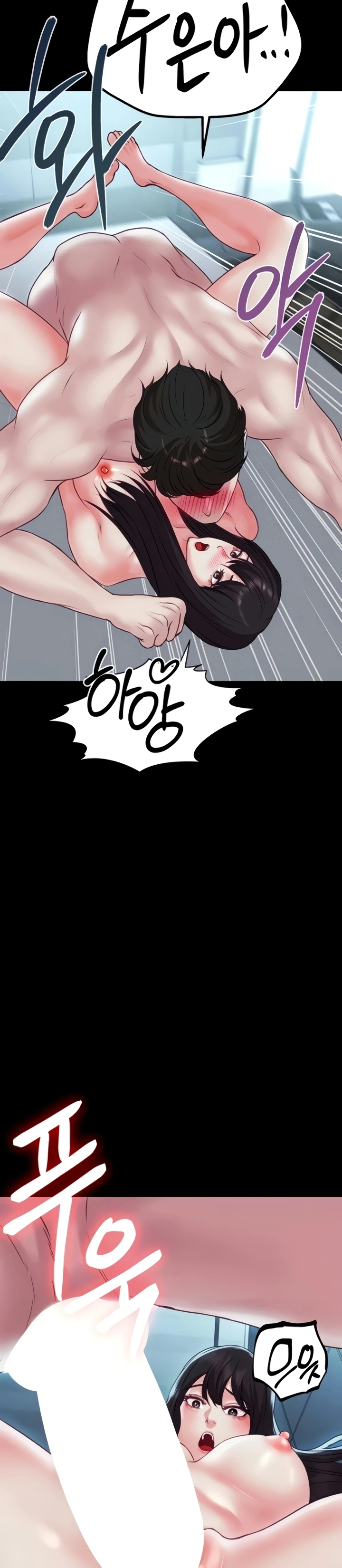 Read manhwa  The Real Deal - Chap 74 - image 37