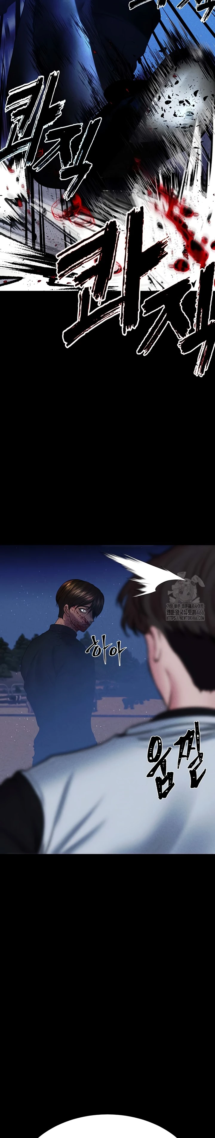 Read manhwa  The Real Deal - Chap 72 - image 43