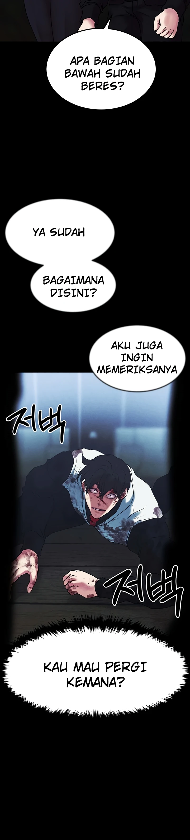 Read manhwa  The Real Deal - Chap 79 - image 24