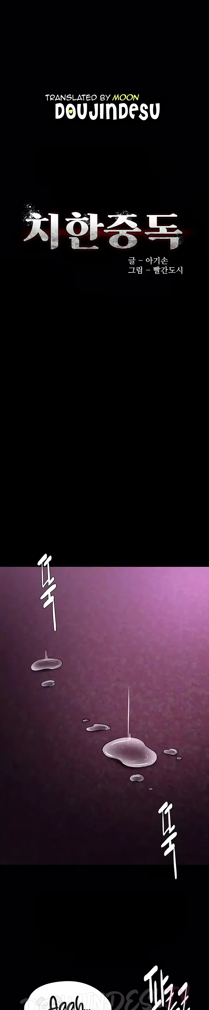 Read manhwa  Pervert Addiction - Chap 94 - image 2