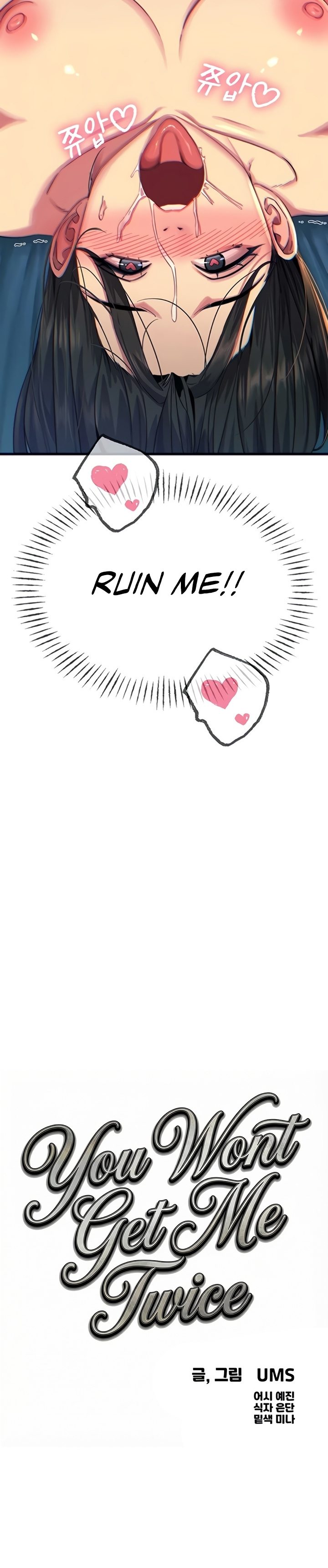 Read manhwa  You Won’t Get Me Twice - Chap 65 - image 3