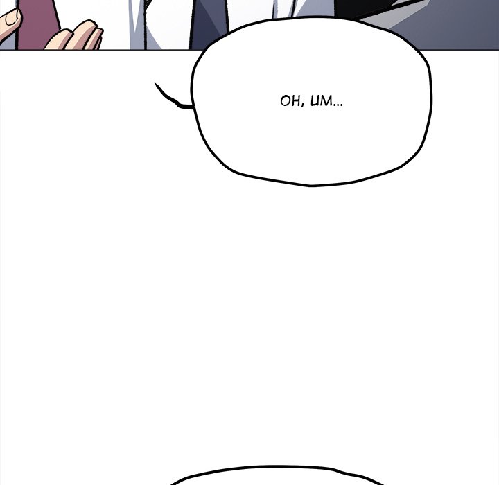 Read manhwa  Someone Stop Her - Chap 52 - image 175