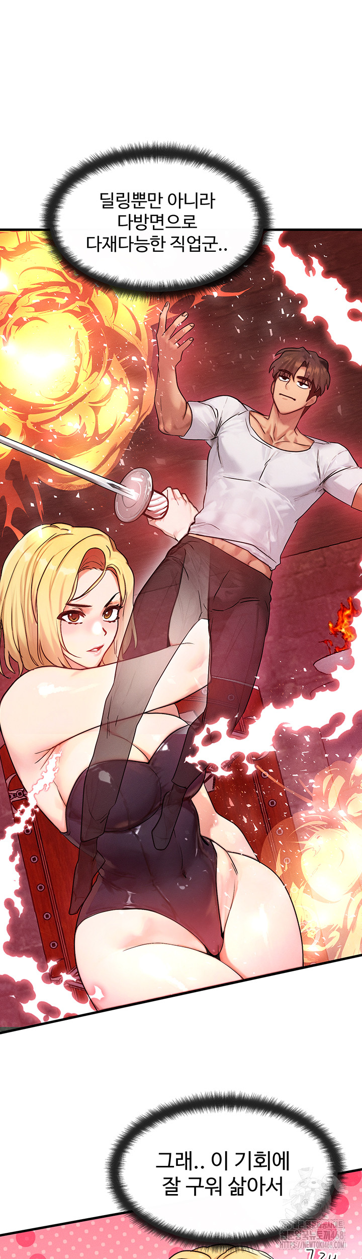 Read manhwa  My Body Got Switched - Chap 11 - image 48