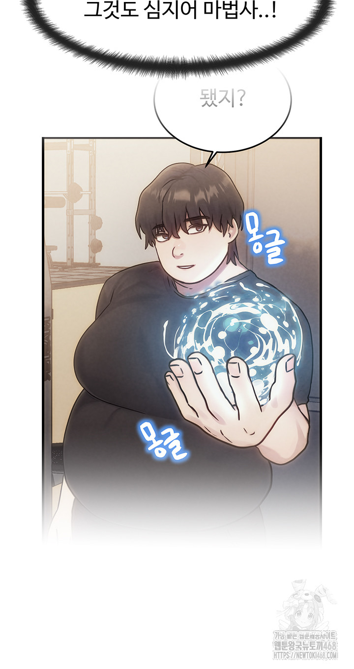 Read manhwa  My Body Got Switched - Chap 11 - image 47