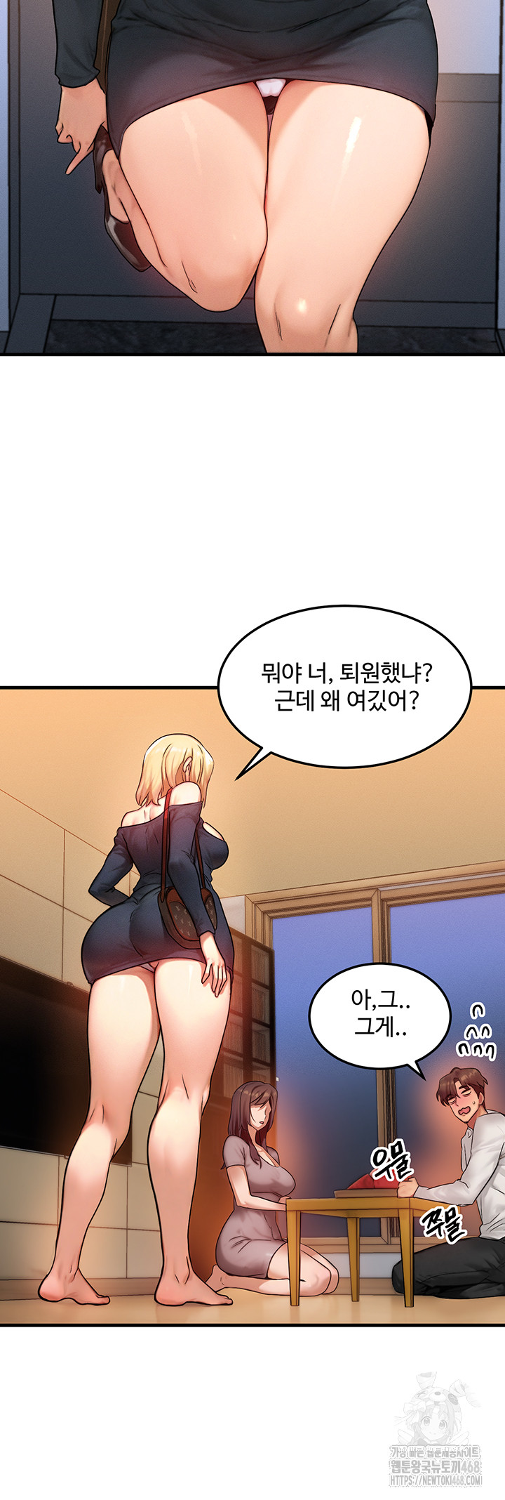 Read manhwa  My Body Got Switched - Chap 11 - image 40