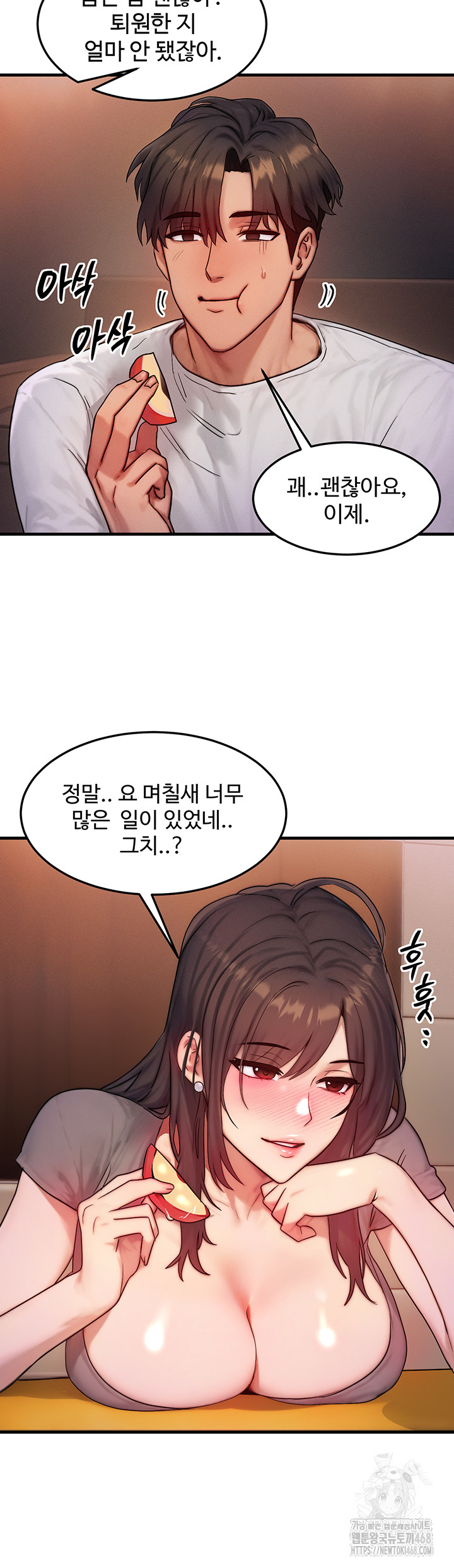 Read manhwa  My Body Got Switched - Chap 11 - image 37