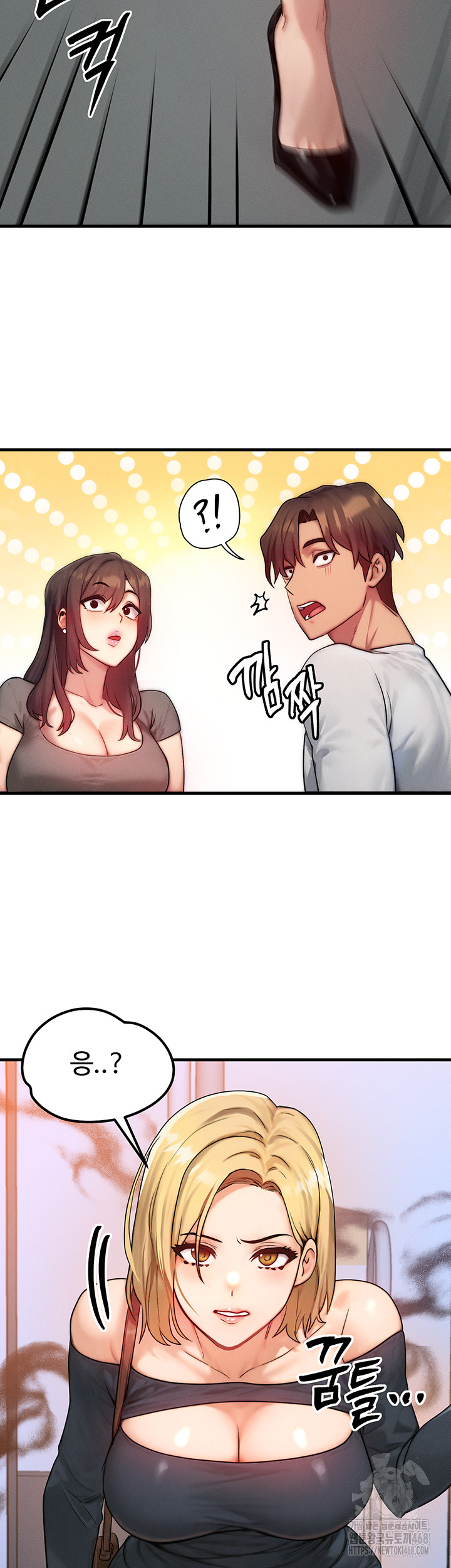 Read manhwa  My Body Got Switched - Chap 11 - image 39