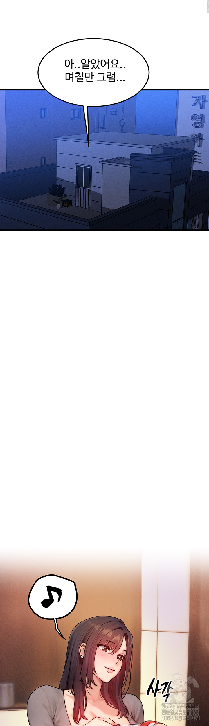 Read manhwa  My Body Got Switched - Chap 11 - image 35