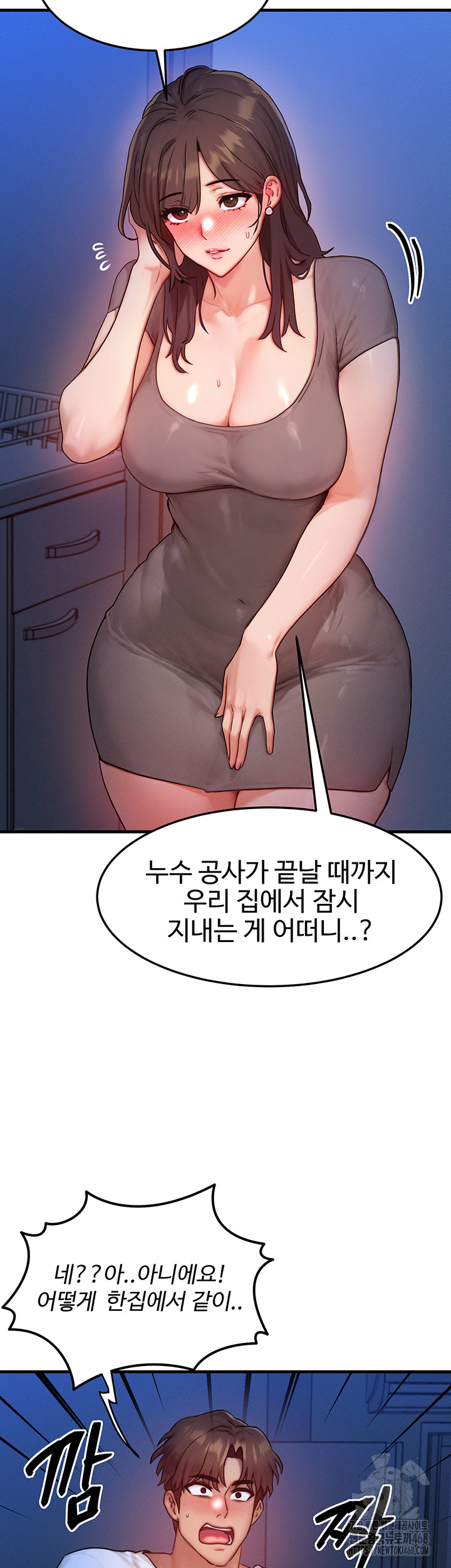 Read manhwa  My Body Got Switched - Chap 11 - image 33