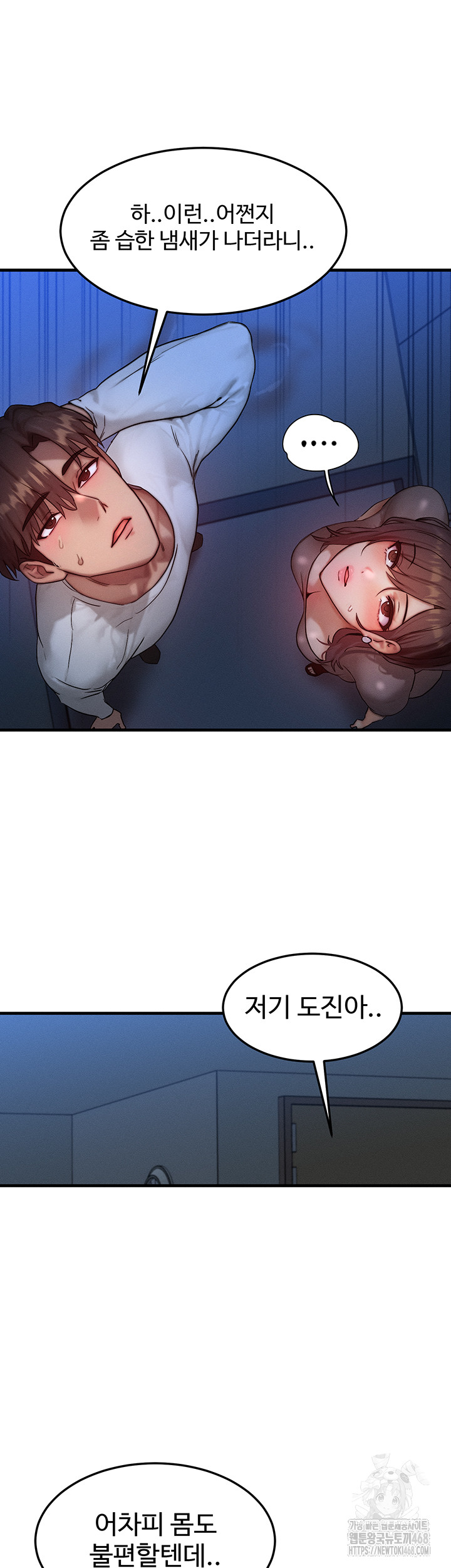 Read manhwa  My Body Got Switched - Chap 11 - image 32