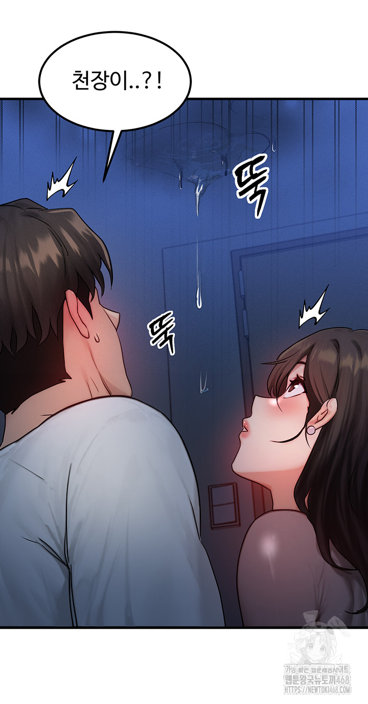 Read manhwa  My Body Got Switched - Chap 11 - image 31