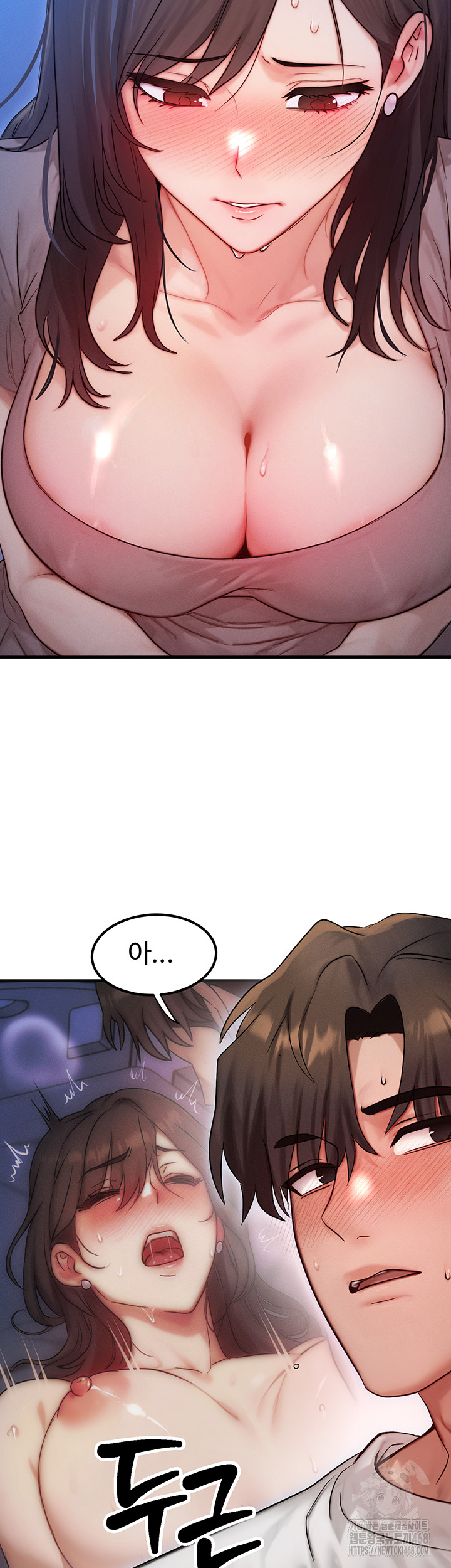 Read manhwa  My Body Got Switched - Chap 11 - image 27