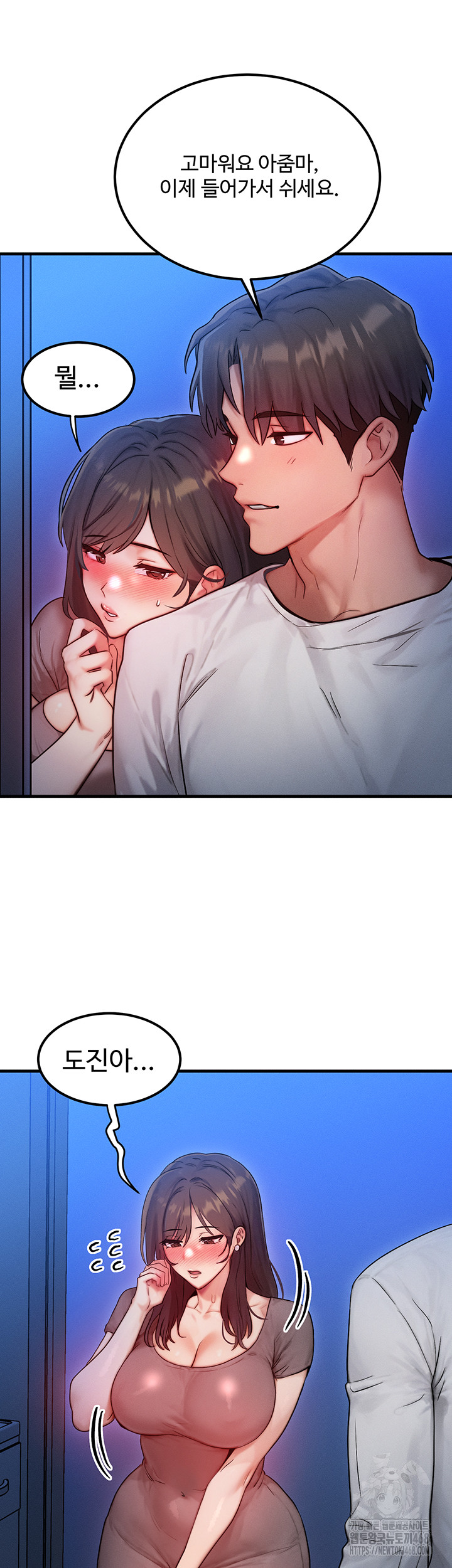 Read manhwa  My Body Got Switched - Chap 11 - image 25