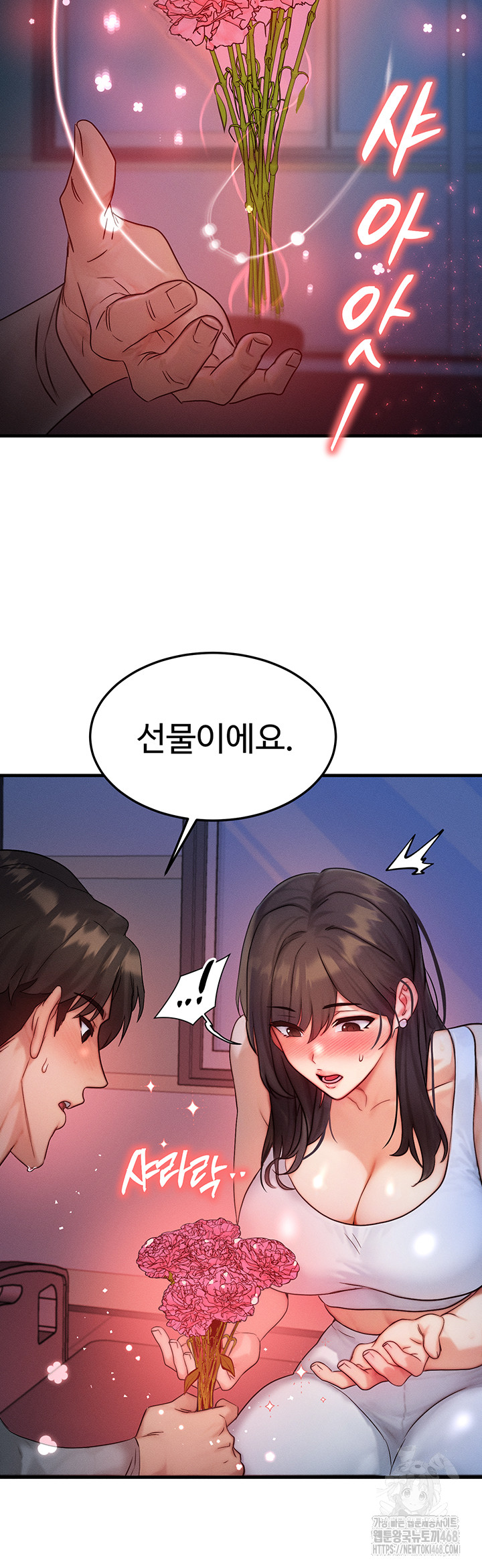 Read manhwa  My Body Got Switched - Chap 11 - image 17