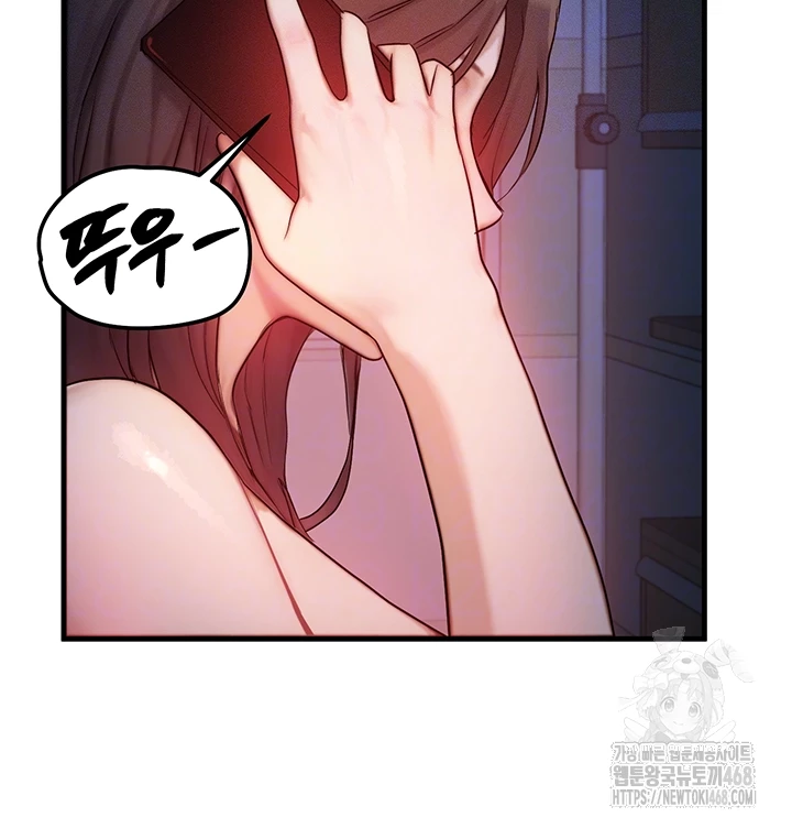Read manhwa  My Body Got Switched - Chap 11 - image 14