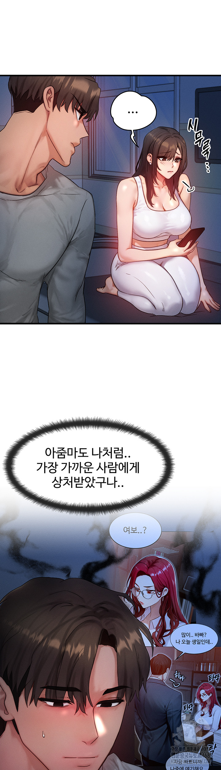 Read manhwa  My Body Got Switched - Chap 11 - image 15