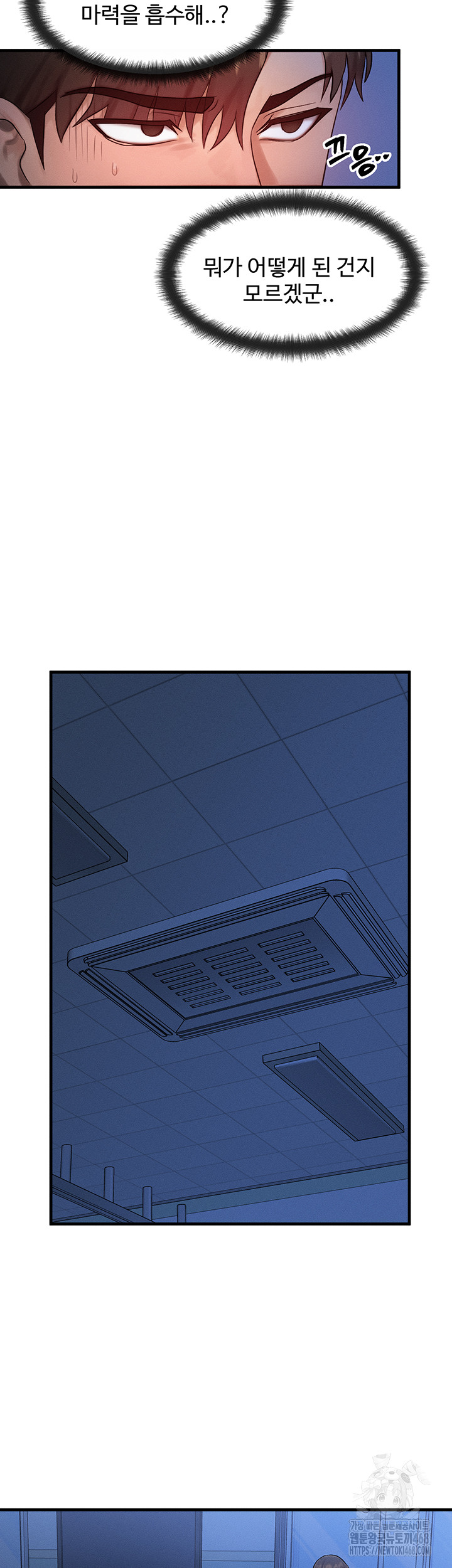 Read manhwa  My Body Got Switched - Chap 11 - image 10