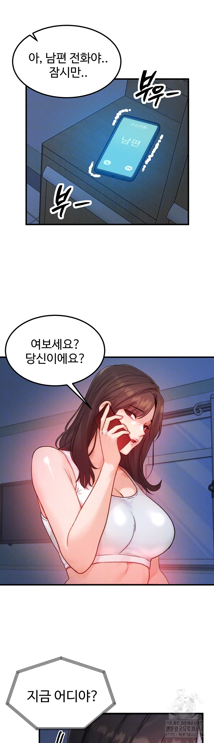 Read manhwa  My Body Got Switched - Chap 11 - image 12