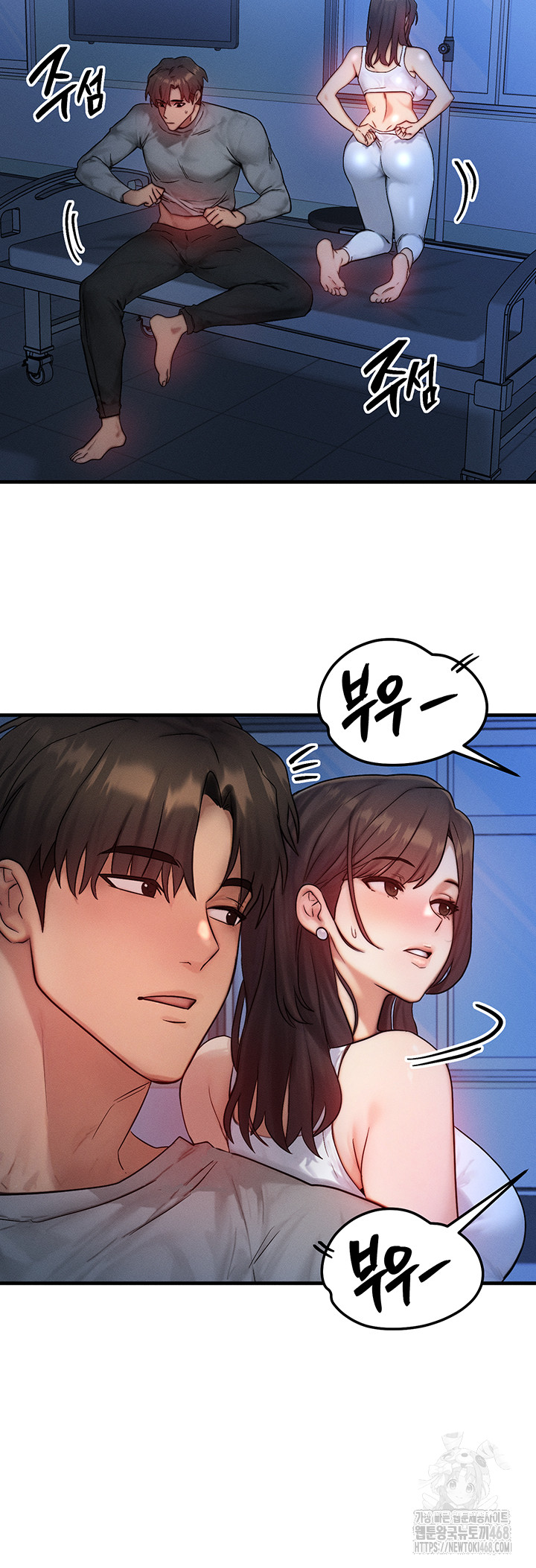 Read manhwa  My Body Got Switched - Chap 11 - image 11