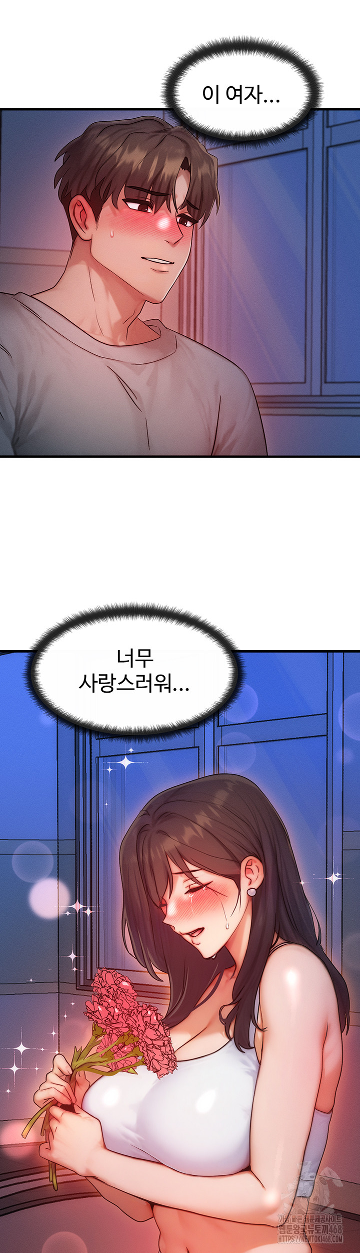 Read manhwa  My Body Got Switched - Chap 11 - image 21