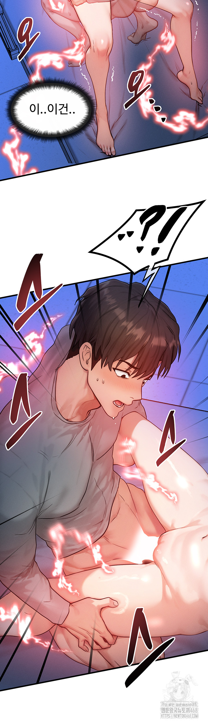 Read manhwa  My Body Got Switched - Chap 11 - image 7