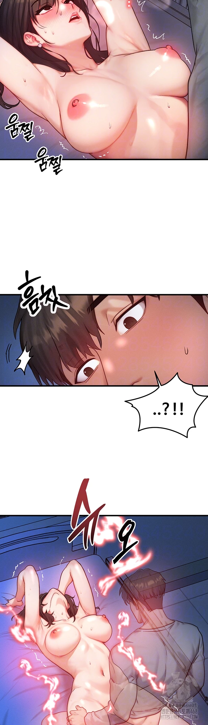 Read manhwa  My Body Got Switched - Chap 11 - image 6