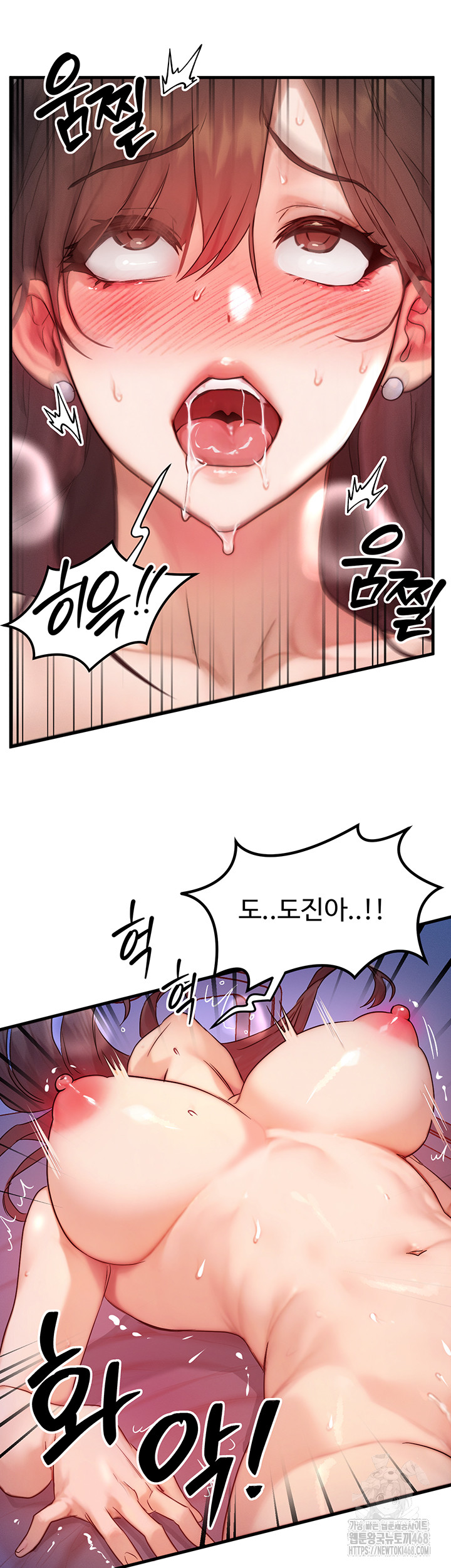 Read manhwa  My Body Got Switched - Chap 11 - image 2
