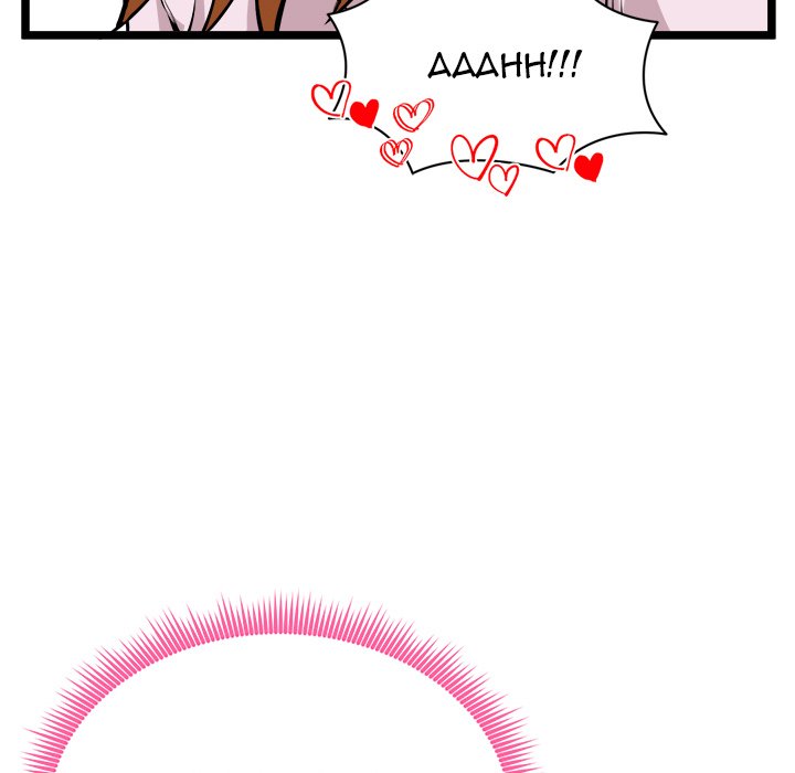 Read manhwa  Start Game - Chap 15 - image 91