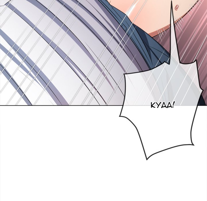 Read manhwa  My High School Bully - Chap 242 - image 170